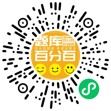 二建机电实务小程序码