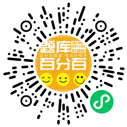 二建水利水电实务小程序码