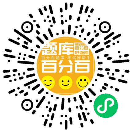 公共基础小程序码