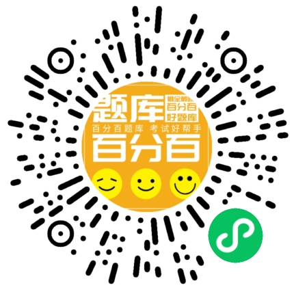 道路工程小程序码