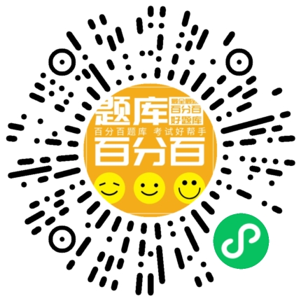 桥梁隧道工程小程序码