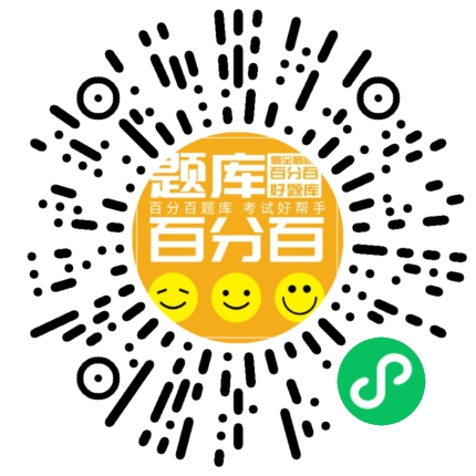 辽宁安全员C3小程序码