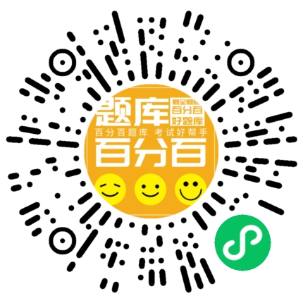 计算机基础及MS Office应用小程序码
