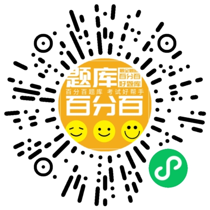 低压电工小程序码