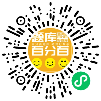 四川安全员C3小程序码