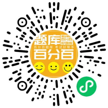 母婴护理员高级（三级）小程序码