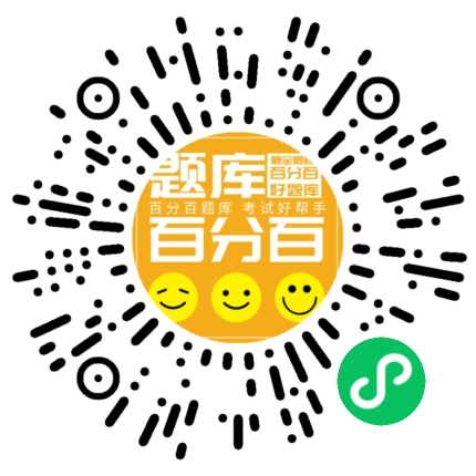 母婴护理员中级（四级）小程序码