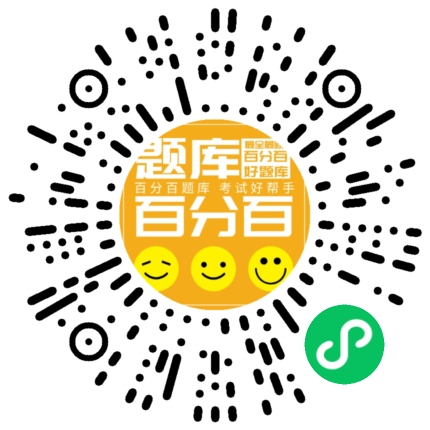 母婴护理员初级（五级）小程序码