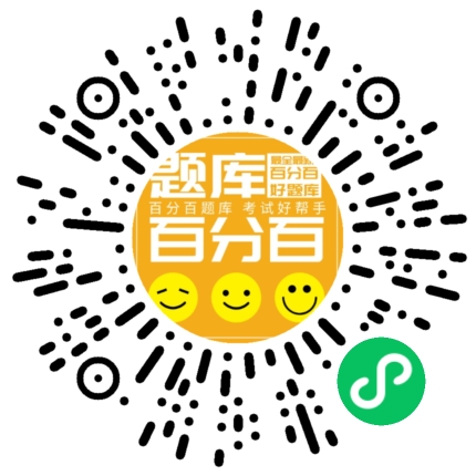 登高架设作业小程序码