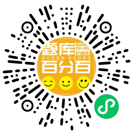 水手小程序码