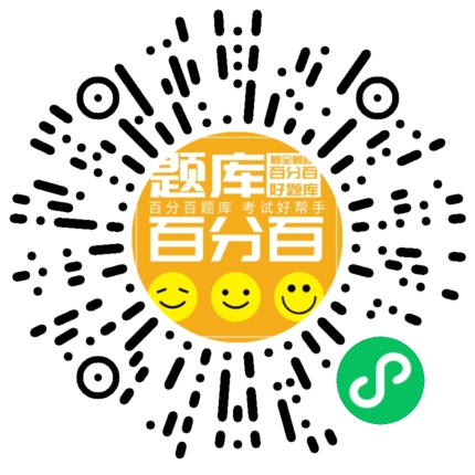大管小程序码