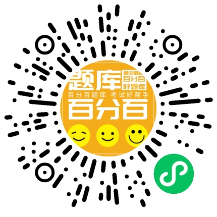 食品安全员（全国）小程序码