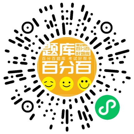 危化品经营单位（主要负责人）小程序码