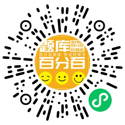 （城市客运企业）主要负责人小程序码