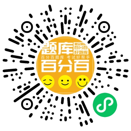 思想政治与法律基础小程序码