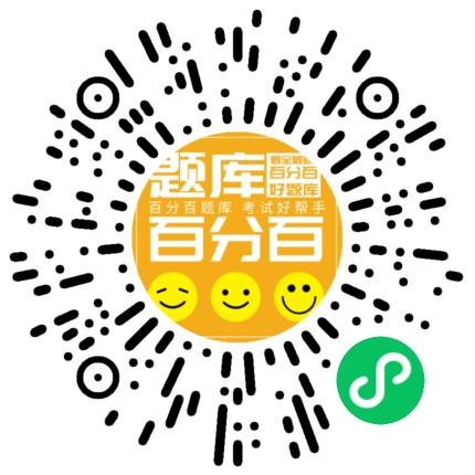高处安装、维护、拆除作业小程序码