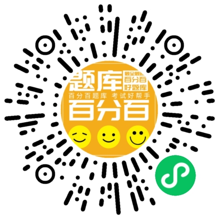 演出市场政策与经纪实务小程序码