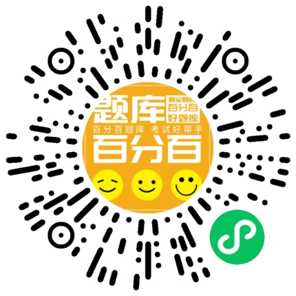 山西安全员B小程序码