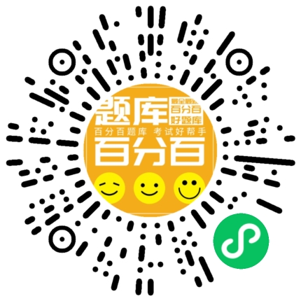 山西安全员C小程序码