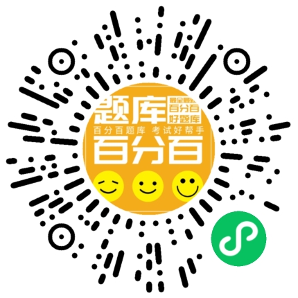 劳动协调员（四级）小程序码