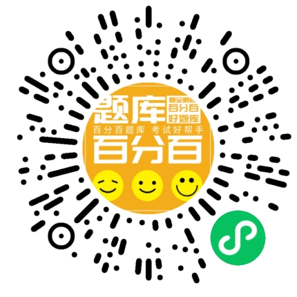 劳动协调员（三级）小程序码