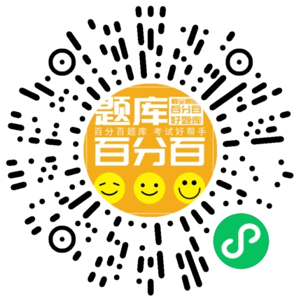 动物检疫检验员小程序码