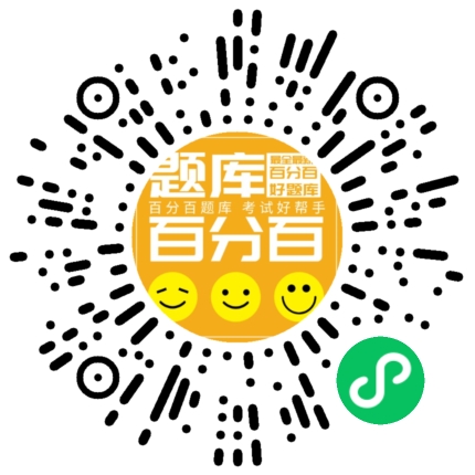动物疫病防治员小程序码