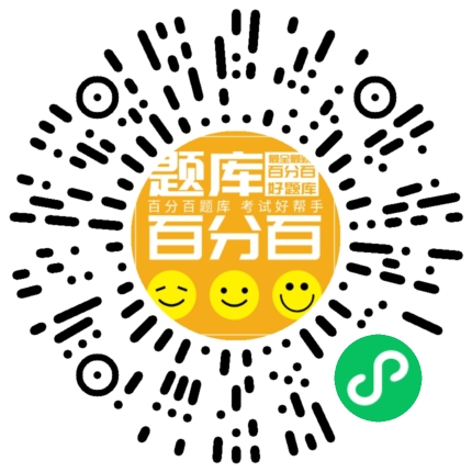 机修钳工初级工小程序码