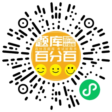 焊接与热切割作业小程序码