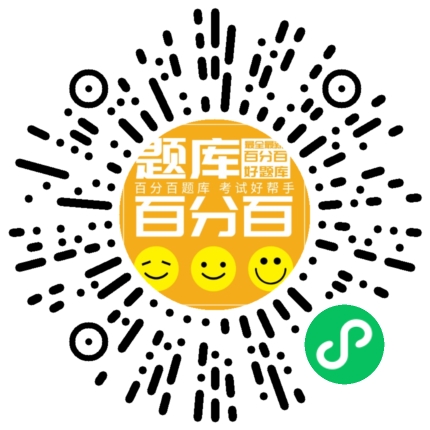 机修钳工高级工小程序码