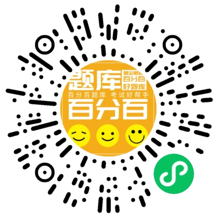 机场安检员小程序码