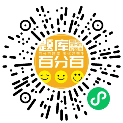 煤矿安检员小程序码