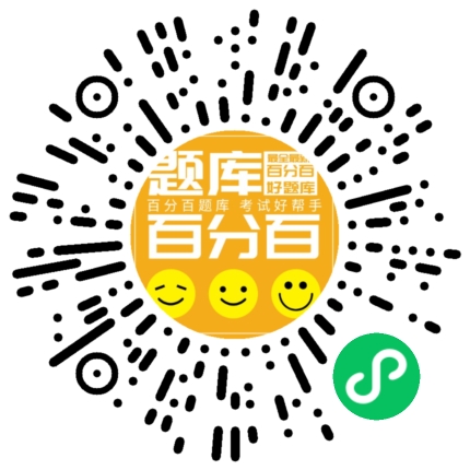 《广播电视播音主持业务》小程序码