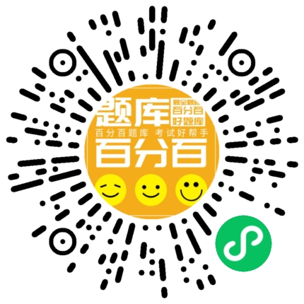 《广播电视综合知识》小程序码