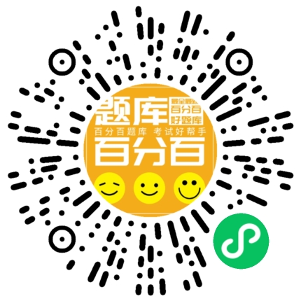烟花爆竹储存/经营作业小程序码