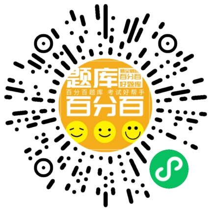 碳排放管理员（中级）小程序码