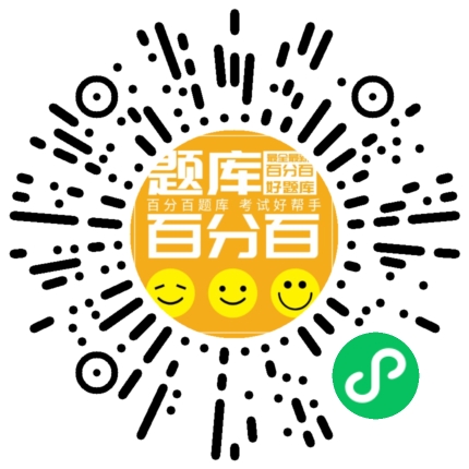 碳排放管理员（高级）小程序码