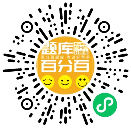 加油站操作员（高级技师）小程序码