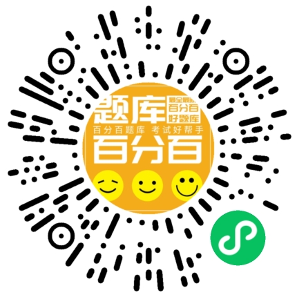 加油站操作员（高级）小程序码