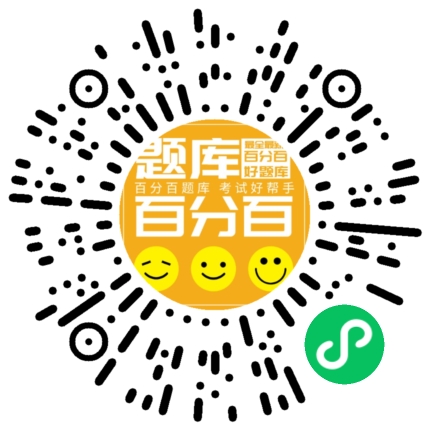 加油站操作员（中级）小程序码