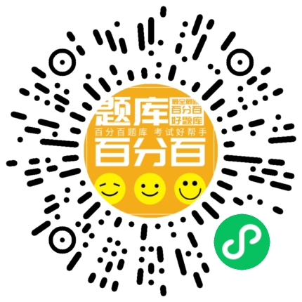 加油站操作员（初级）小程序码