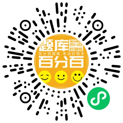 西藏安全员B小程序码