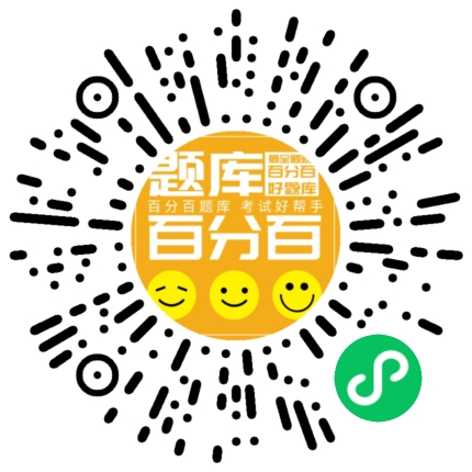 天津安全员C2小程序码