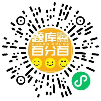 x射线探伤小程序码