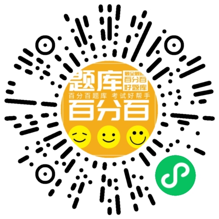 （塔式起重机）建筑起重机械司机小程序码