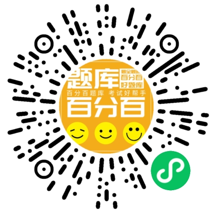 塔式起重机安装拆卸工小程序码