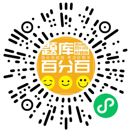 （施工升降机）建筑起重机械司机小程序码