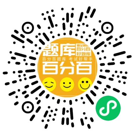 （物料提升机）建筑起重机械司机小程序码