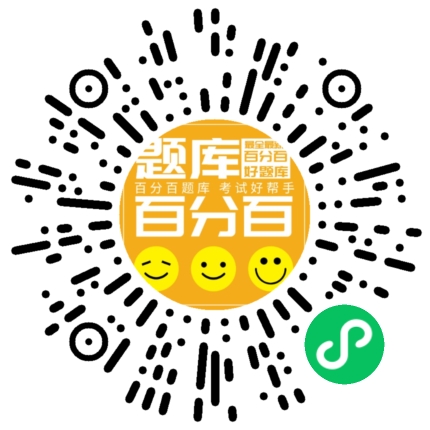 建筑起重司索信号工小程序码