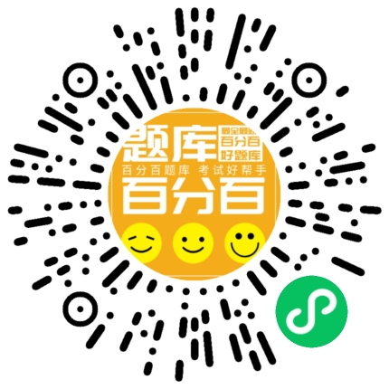 施工升降机安装拆卸工小程序码